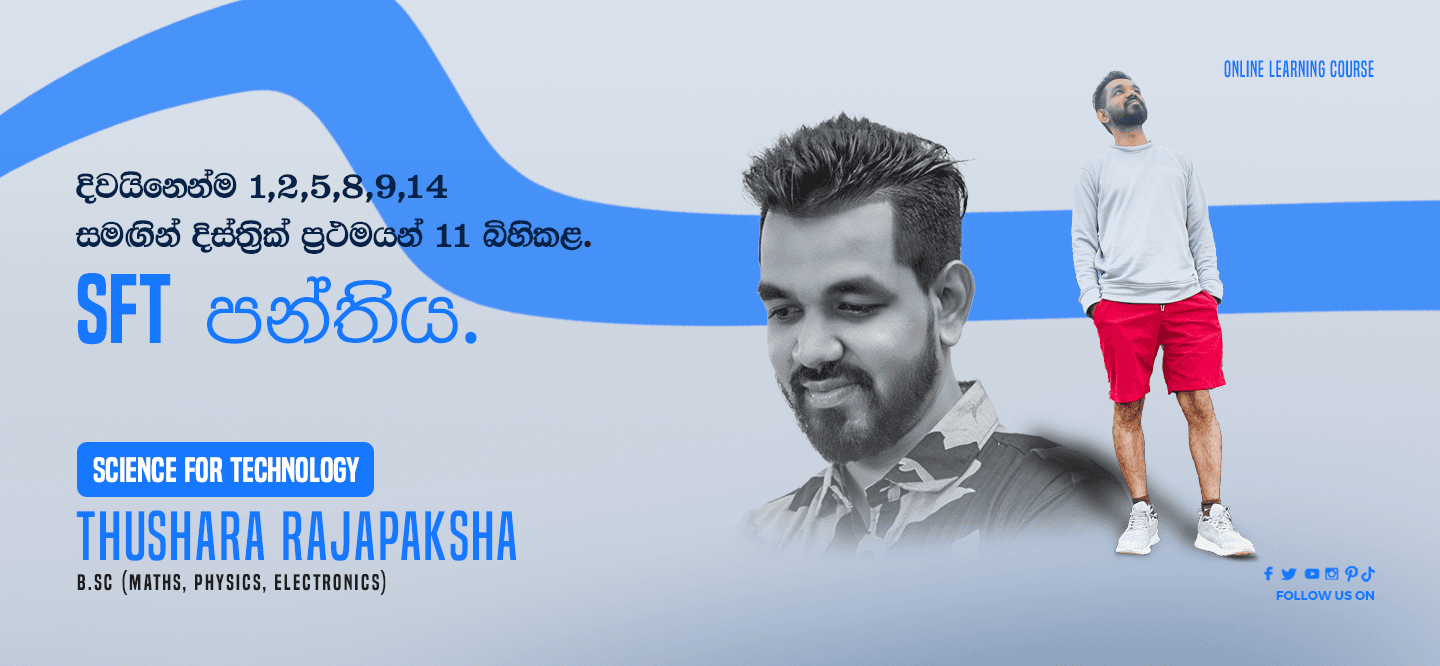 Thushara Online Class